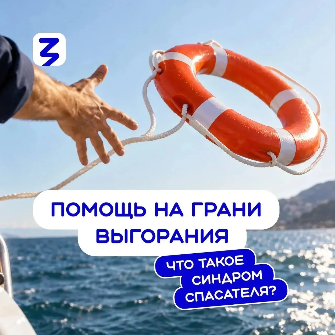 Желание помогать другим иногда может доходить до крайности и осложнять жизнь.
