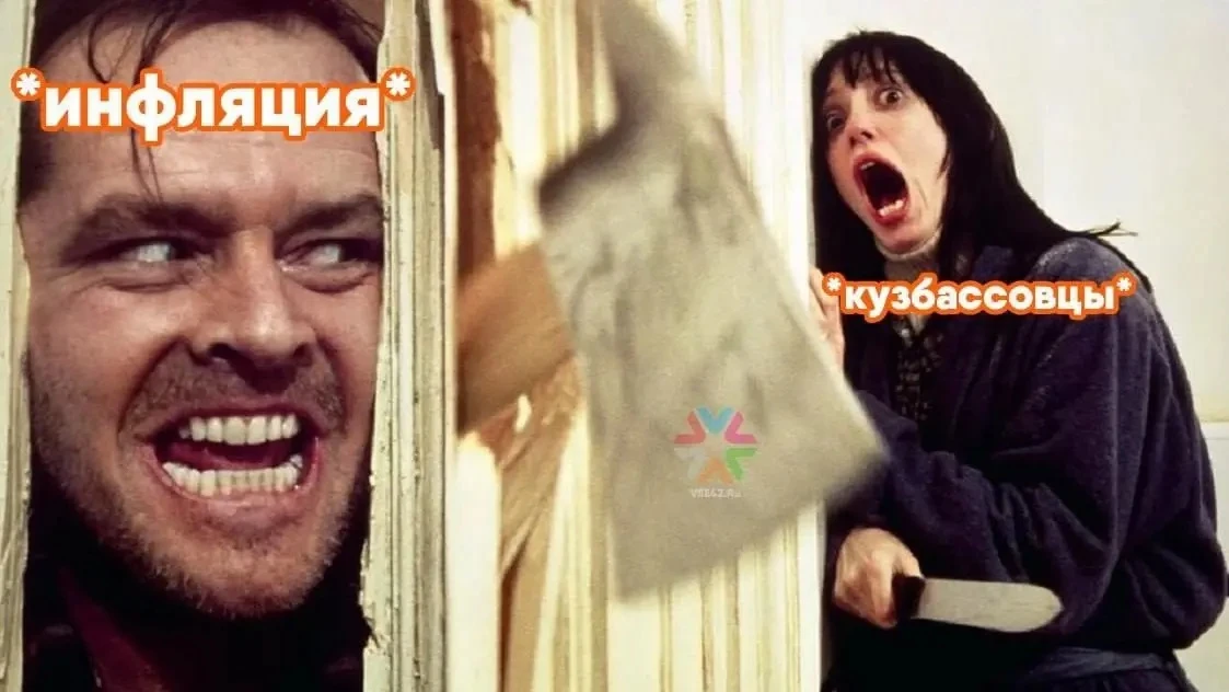 💰 Инфляция в Кузбассе вновь обогнала среднероссийскую