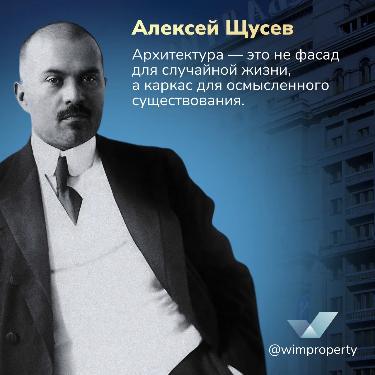 ВИМ Сбережения