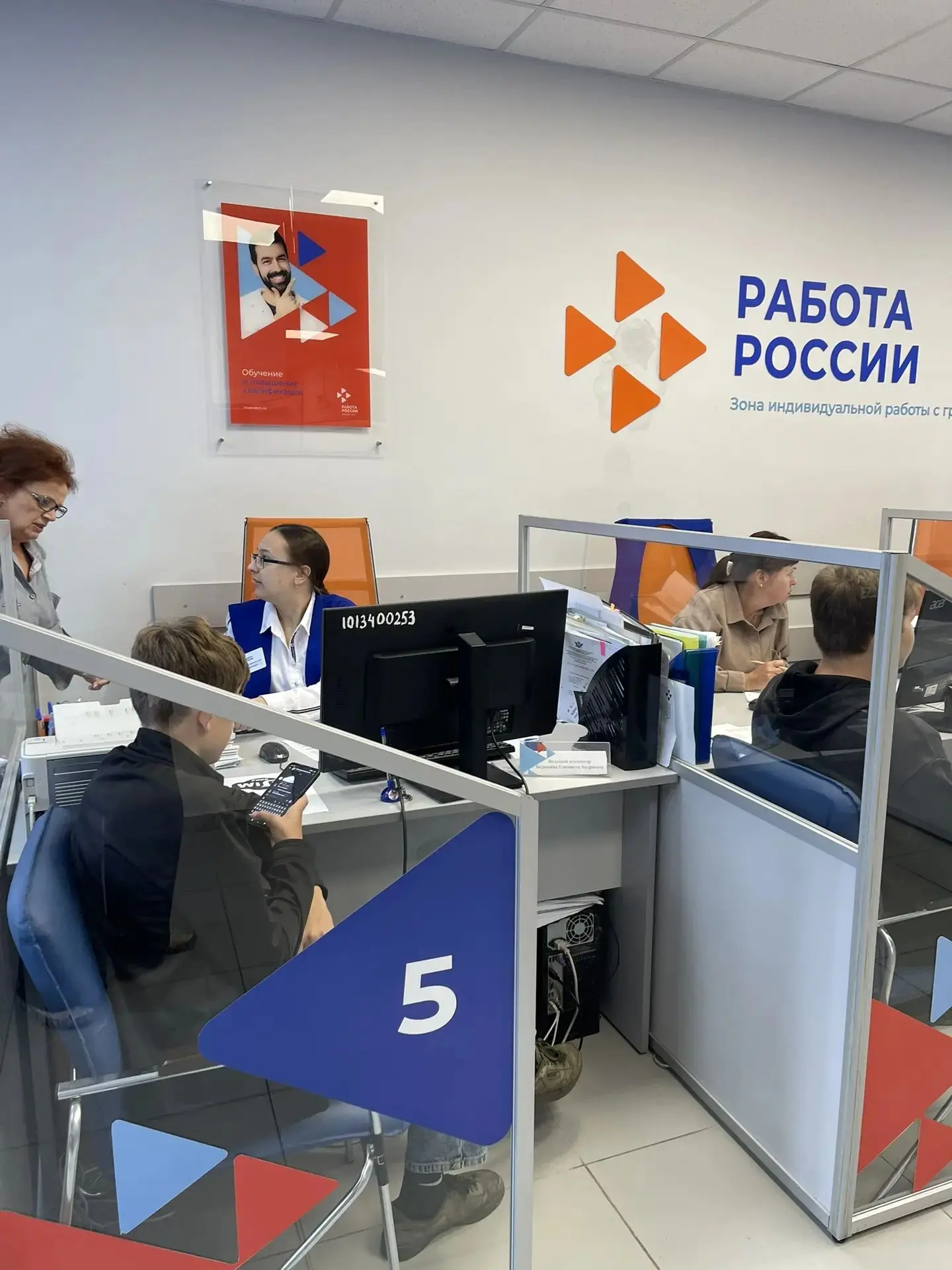 Ученики нашей школы приняли участие в Ярмарке вакансий. Ярмарка трудоустройства – эффективный инстру