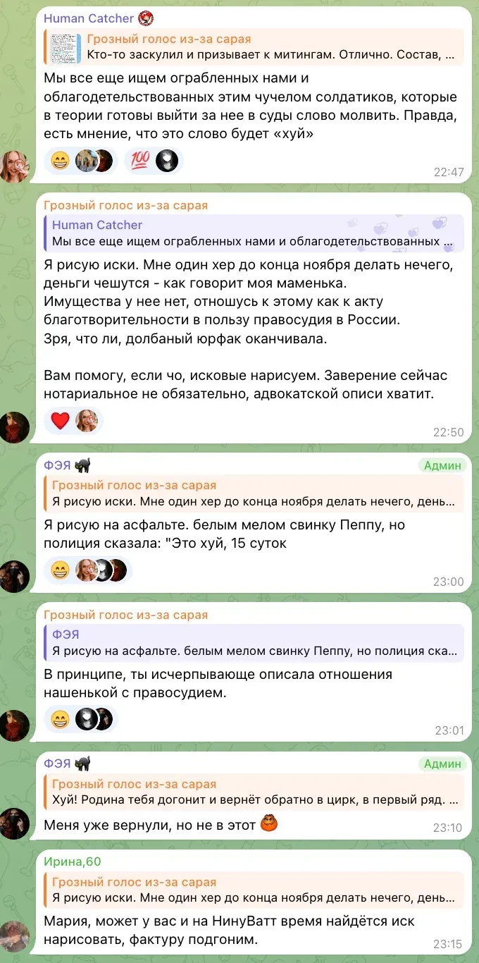 Издательству "Кляуза" - пламенный привет!