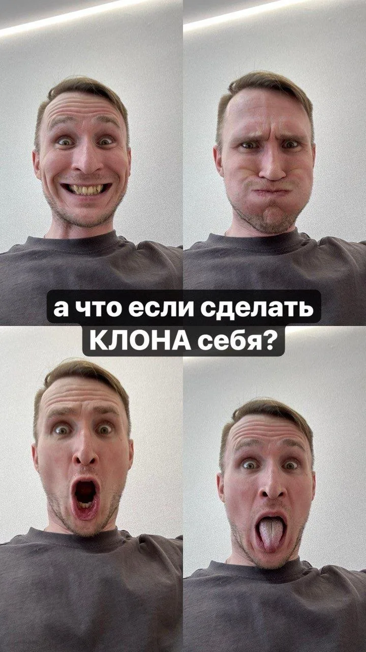 Я собрал ИИ-клона себя на 99%. И ты можешь собрать своего