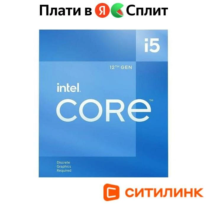 Процессор Intel Core i5 12400F