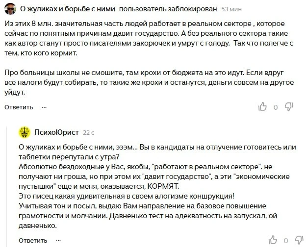 👋 - Вот были люди как люди, а стали... (С) таксист из фильма Брат 2