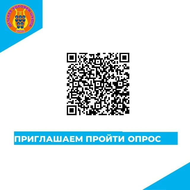 Уважаемые посетители, приглашаем пройти опрос!