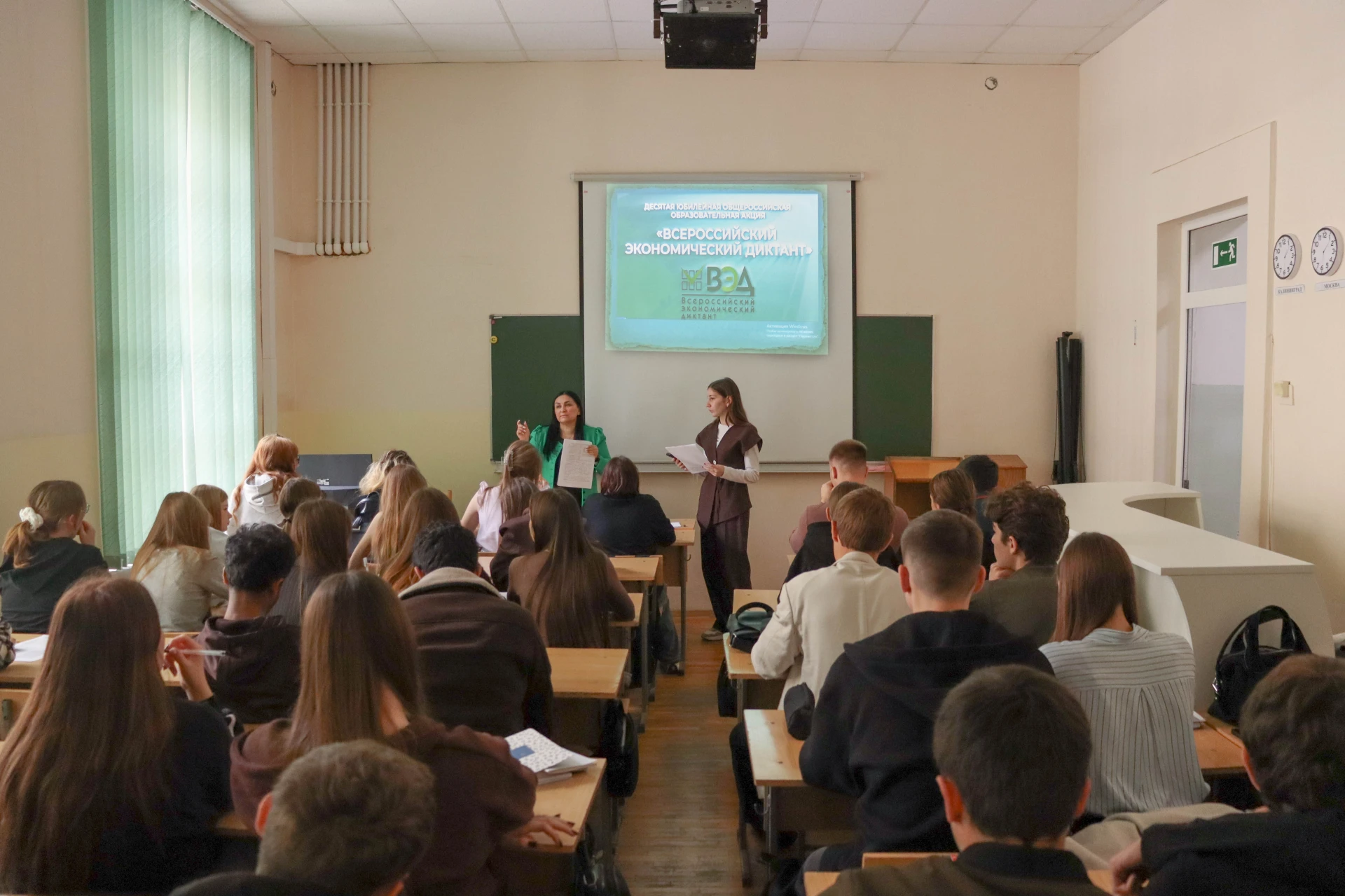 5️⃣6️⃣2️⃣ человека написали Экономический диктант в МГТУ