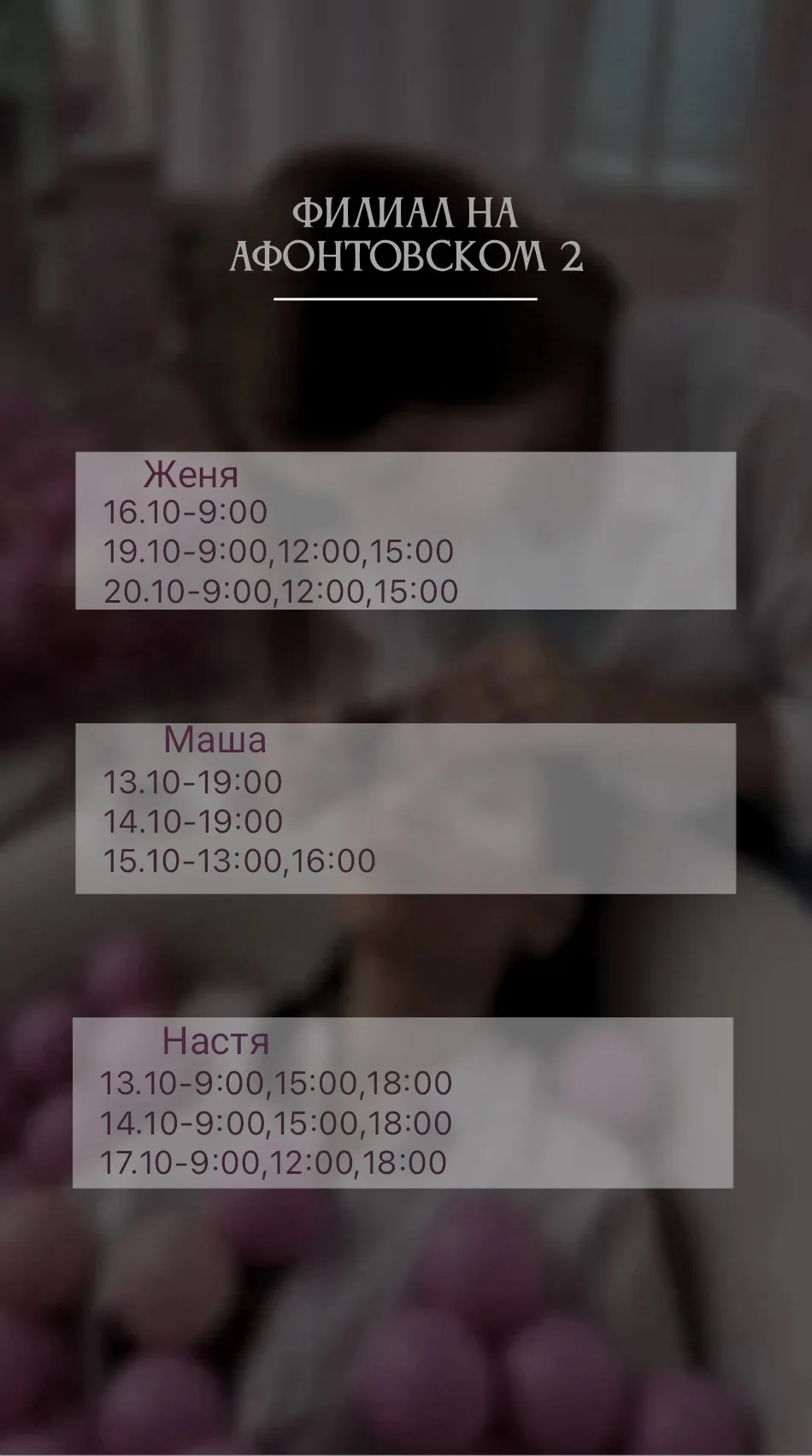 Продуктивной недели 🙌🏼