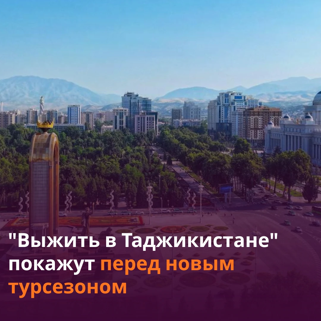 🎥Экстремальную часть шоу "Выжить в Таджикистане" снимают на берегу реки Вахш.