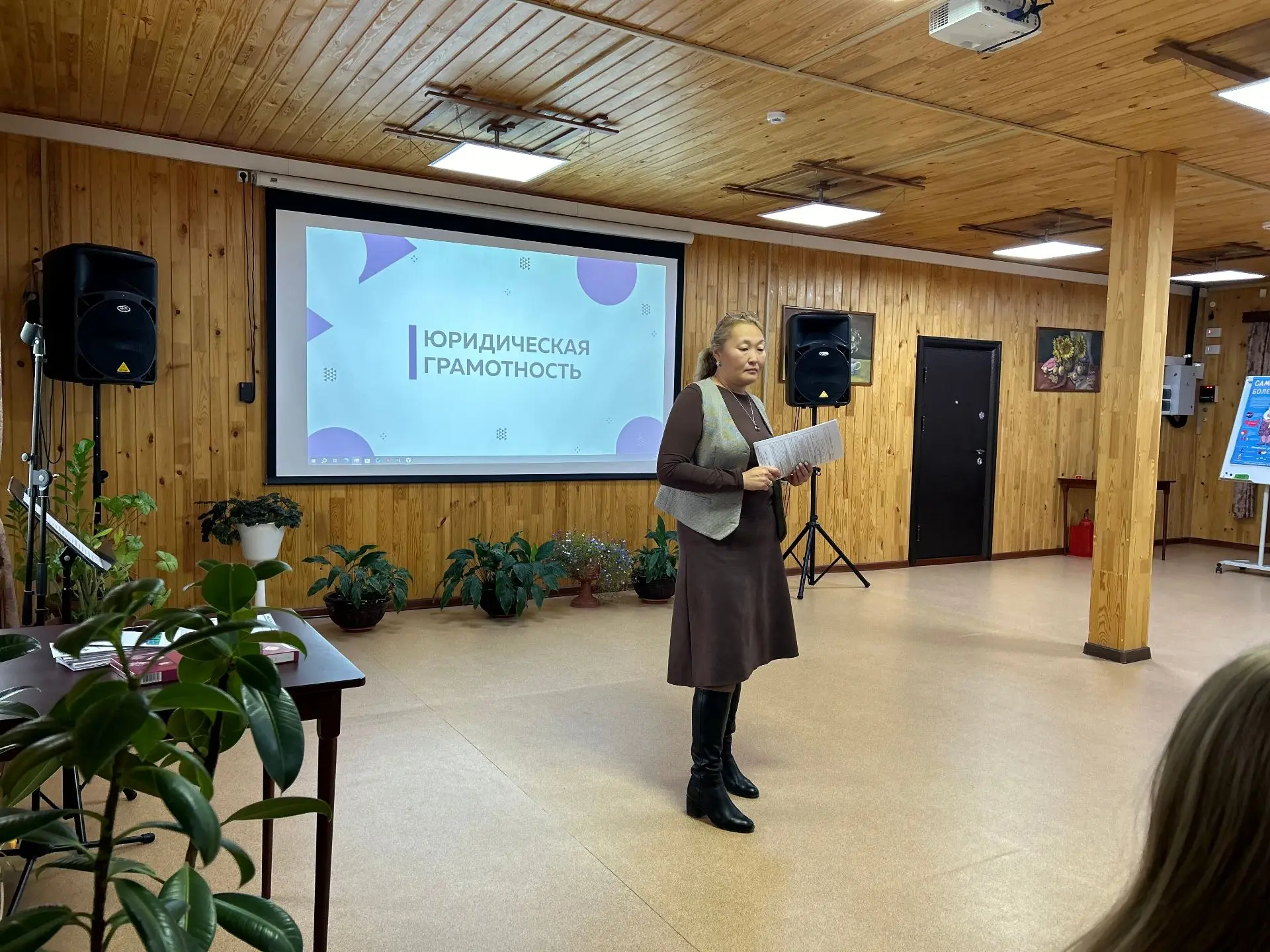 🔶 Специалист Роскадастра провела для получателей социальных услуг беседу о защите недв...
