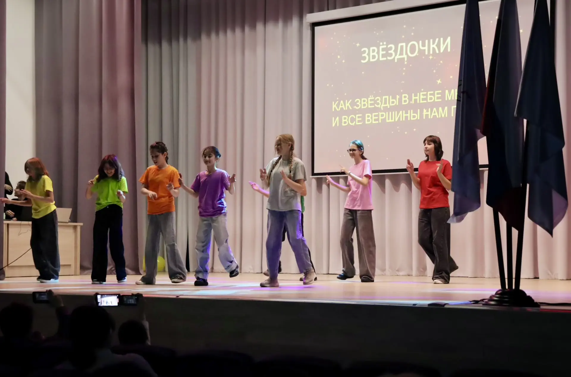 🎬 «Классный старт» — знакомимся с классами!