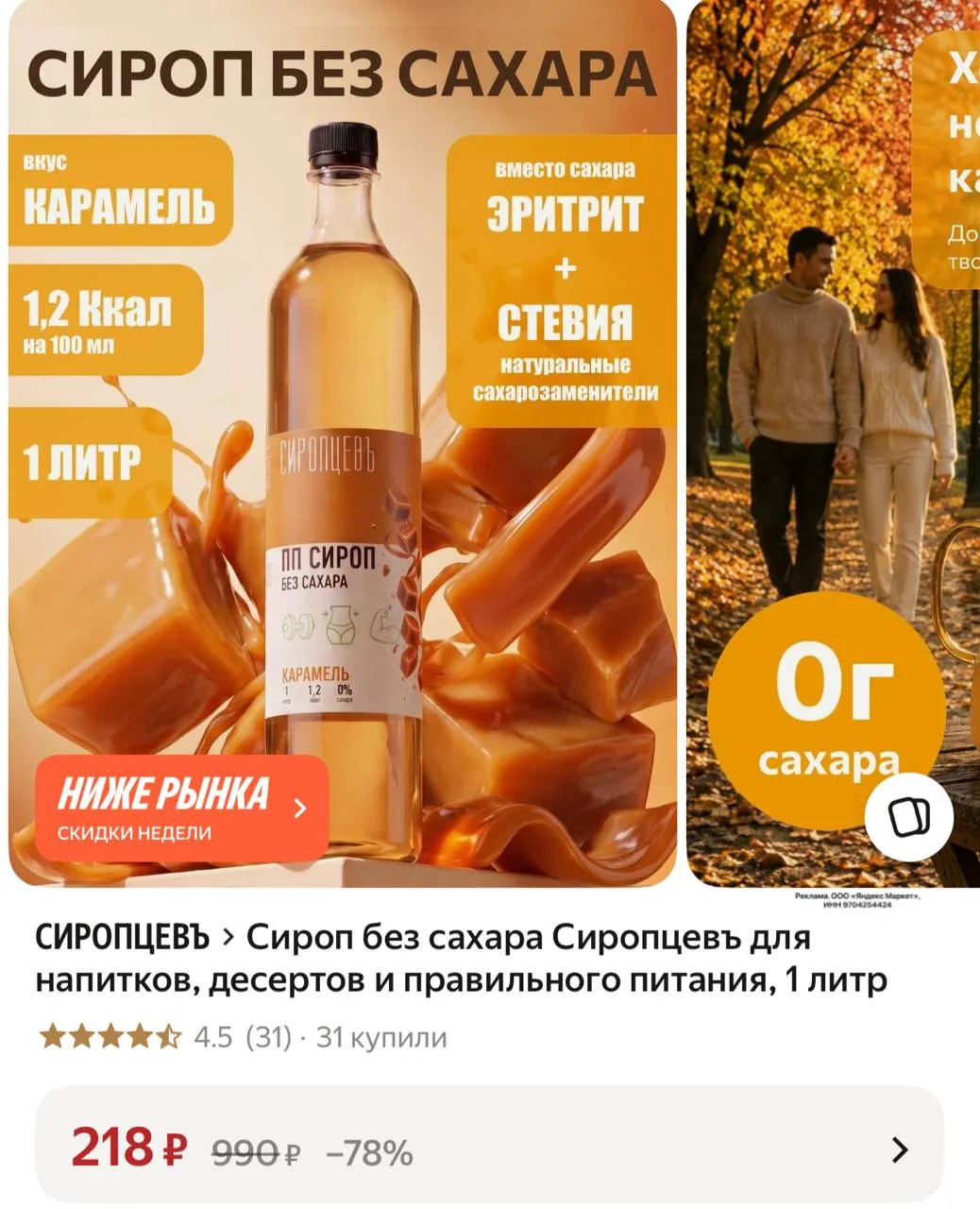 https://market.yandex.ru/cc/BJ5bXX?erid=5jtCeReNx12oak2ryRVmASj