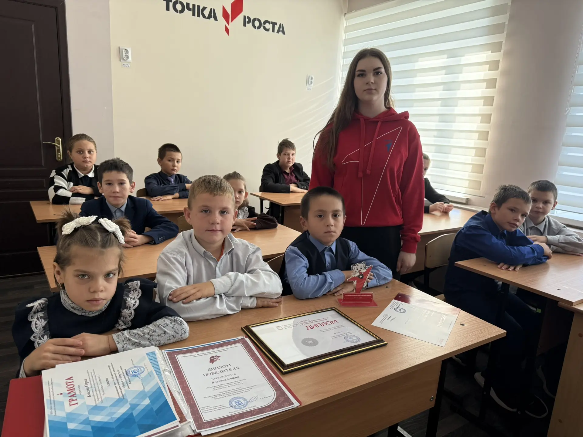 ✨ Занятие по треку «Орлёнок‑Лидер»: «Наша школа — наша команда»