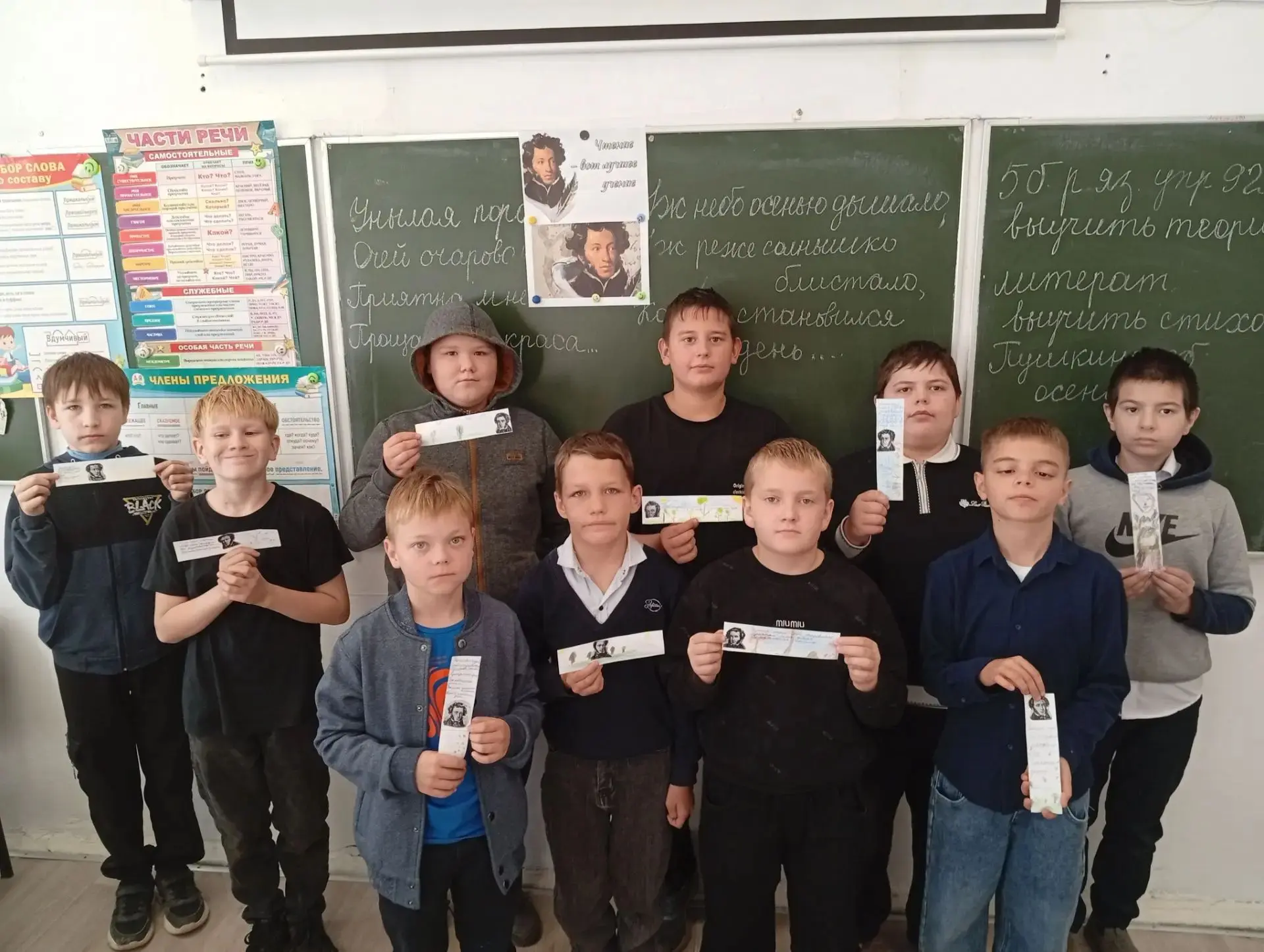 📖 В честь Всероссийского Дня чтения в 5 «Б» классе прошло по-настоящему волшебное заня...