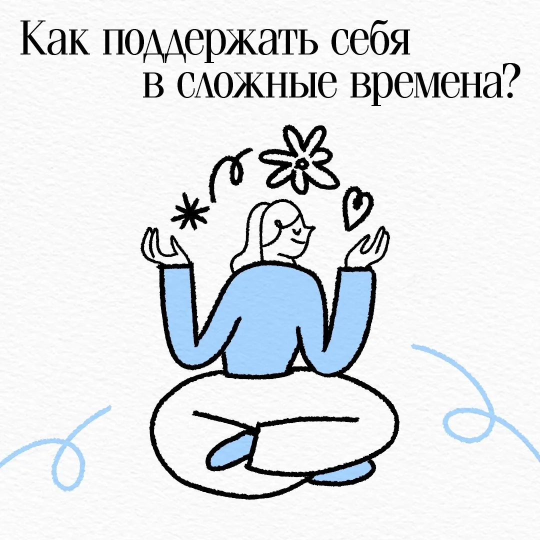 Доброе утро!