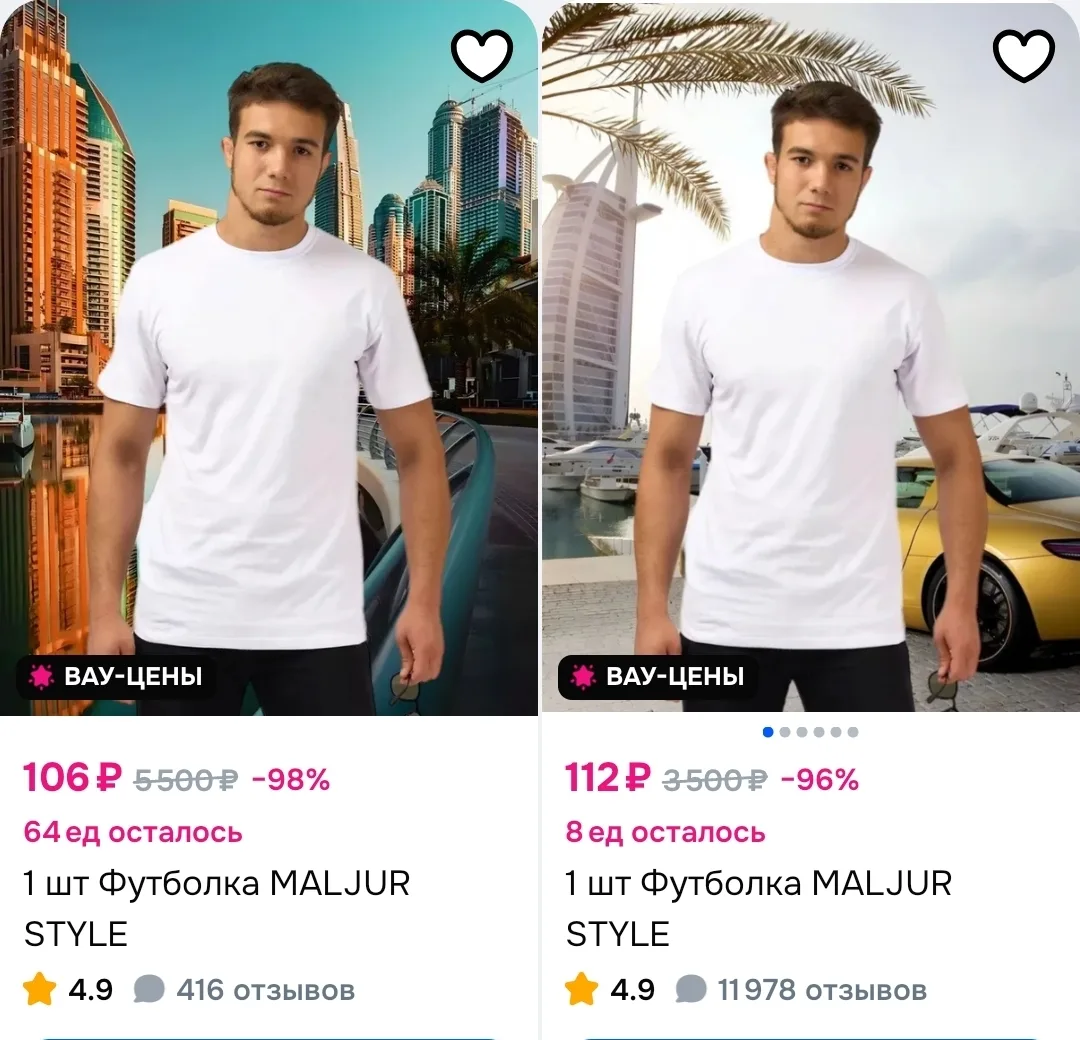 От минимальной цены
