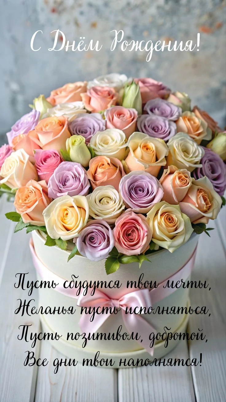 Поздравляем с днём рождения заведующую складом Татьяну Алексеевну Аретменеву! Желаем кр...