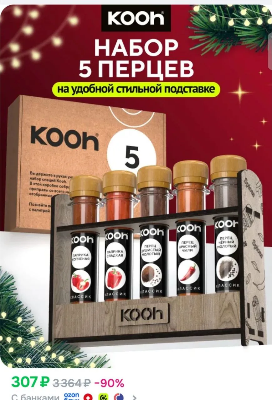 https://ozon.ru/p/o6416635