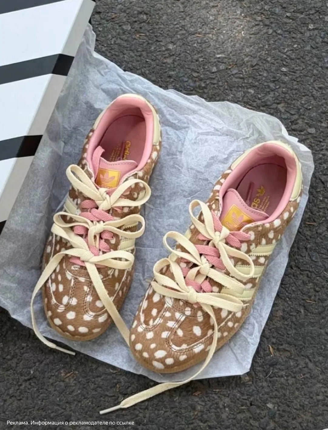 Все самые трендовые adidas ‼️в наличии‼️новичкам 3000 бонусов