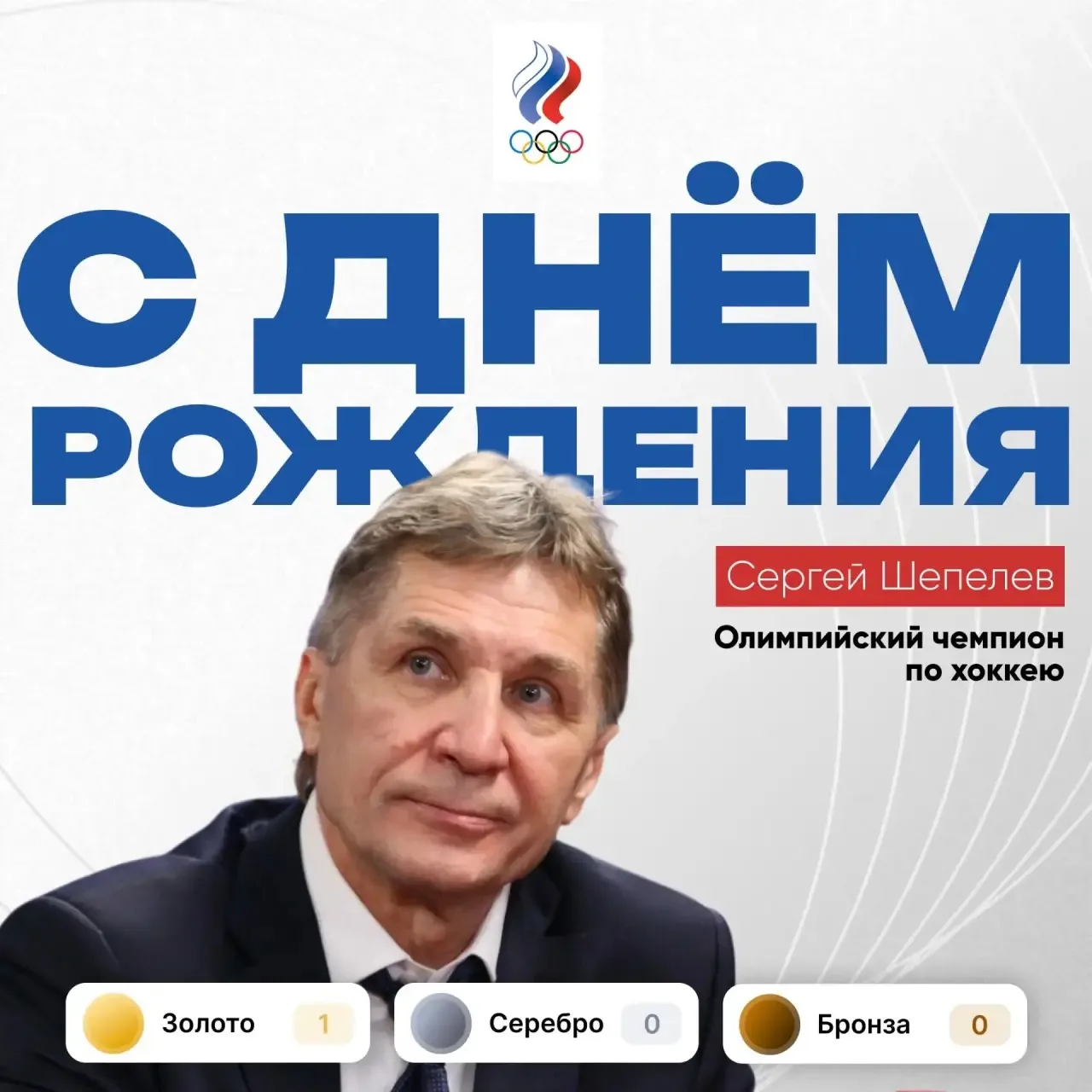 🌹Сегодня день рождения отмечает: