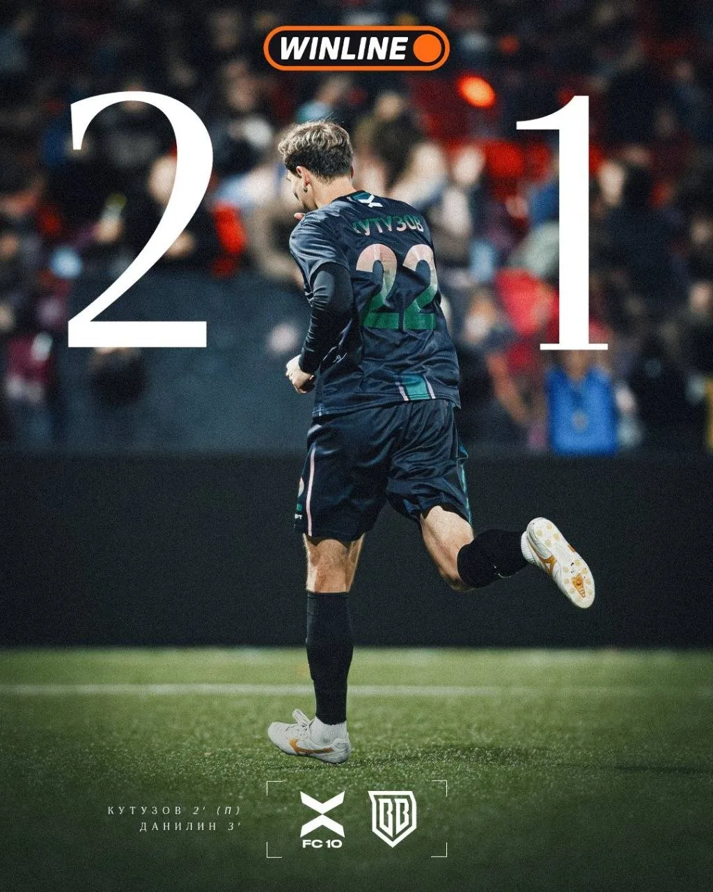 ⚽ МЕДИАФУТБОЛ