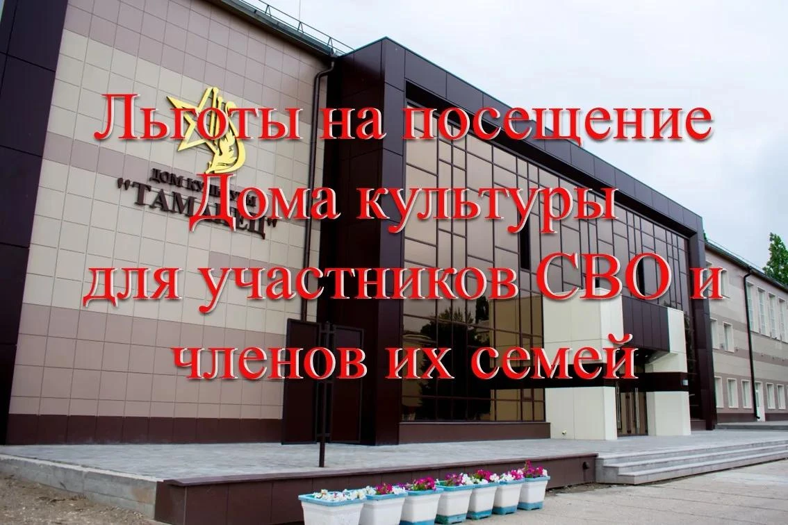 Участники Специальной военной операции по линии Министерства обороны при посещении учре...