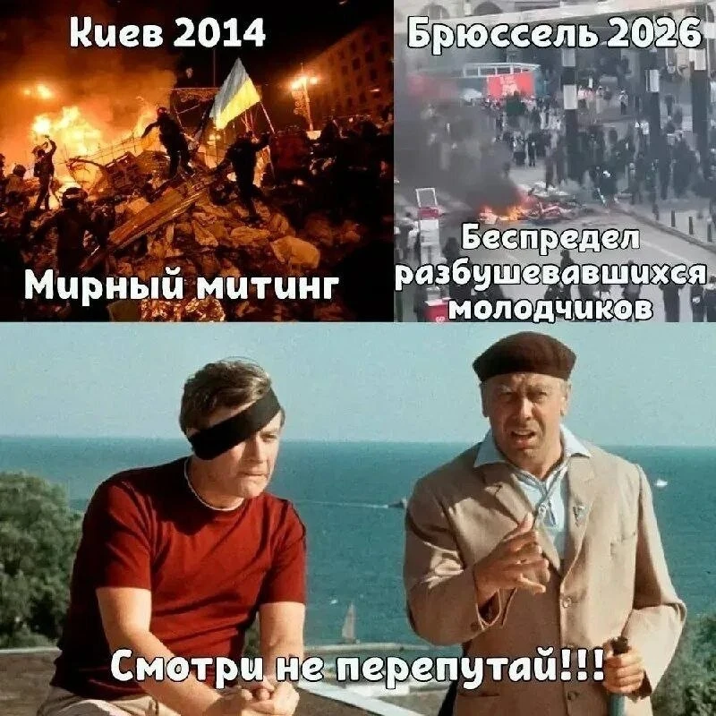 В центре Брюсселя тысячи подростков жгут мусорные баки и вступают в столкновения с поли...