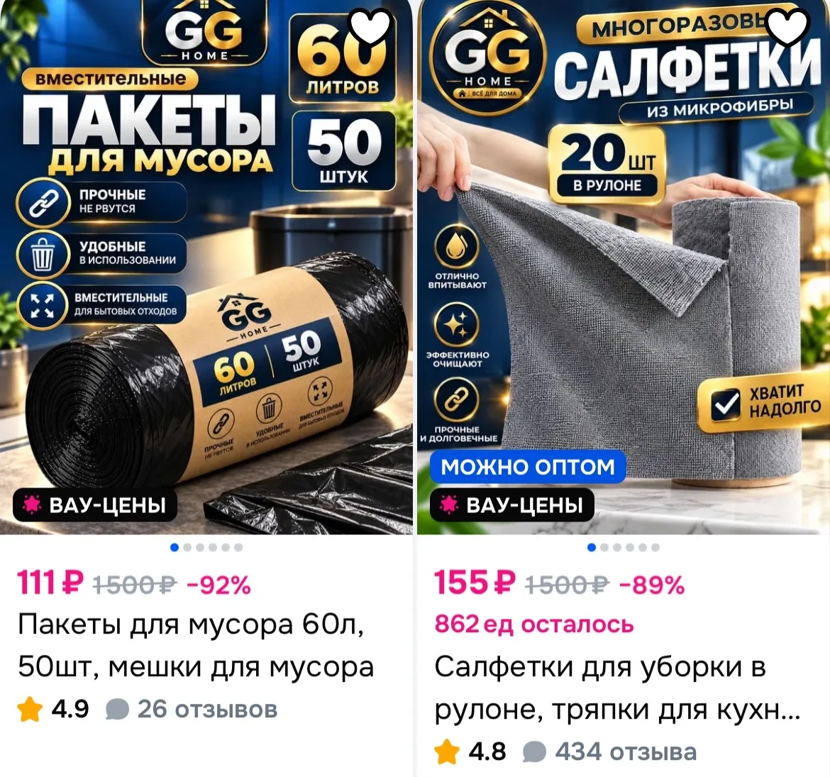 🐸 https://ozon.ru/s/ip-abdullaev-ratmir-timurovich