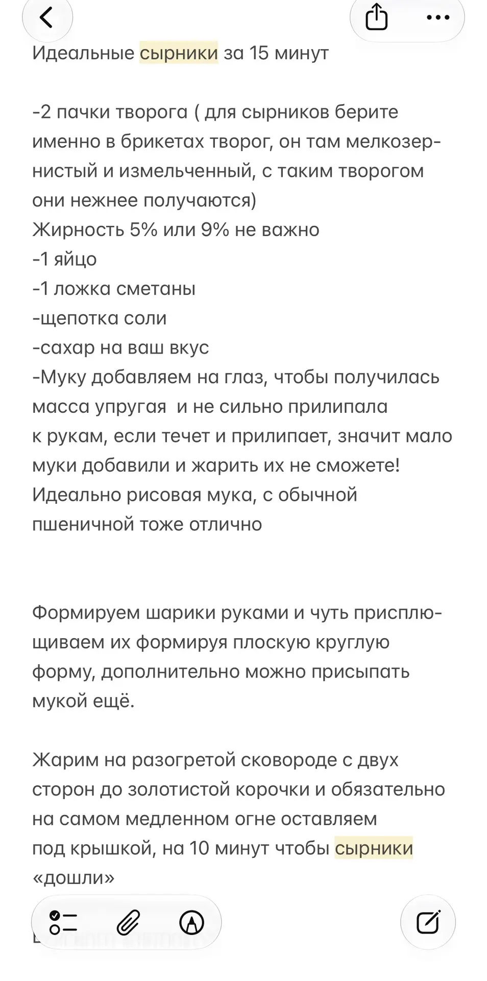 #hohlova_рецепты