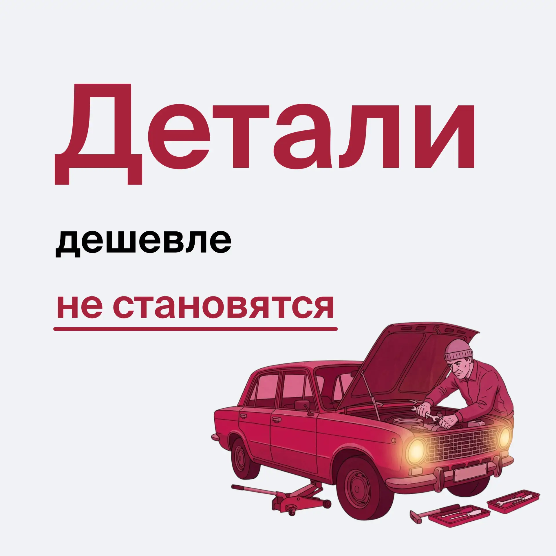 На электрокары и гибриды приходится всего 2% страховых случаев по КАСКО в РГС. Но именн...