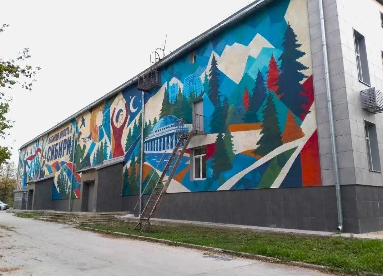🎨 В Академгородке появился новый большой мурал