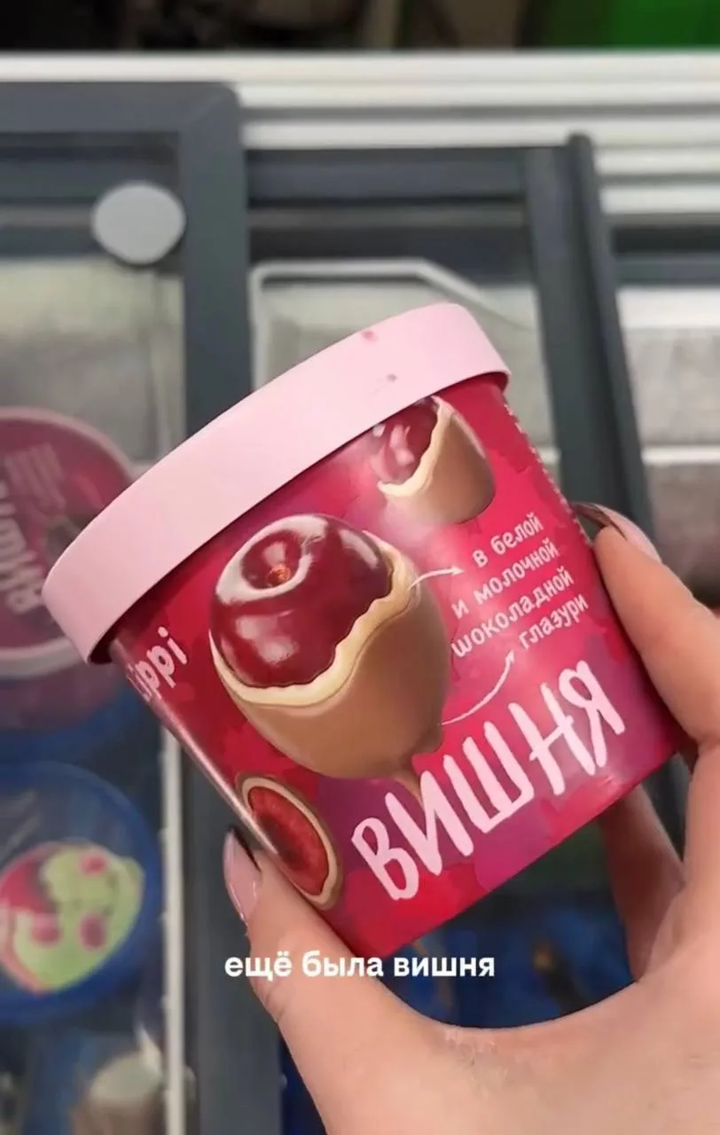 😍 Малина в шоколаде всего за 399 рублей появилась в Fix Price
