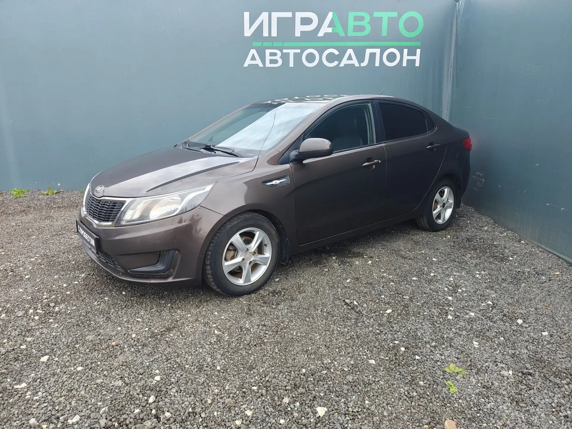 Kia Rio '2014