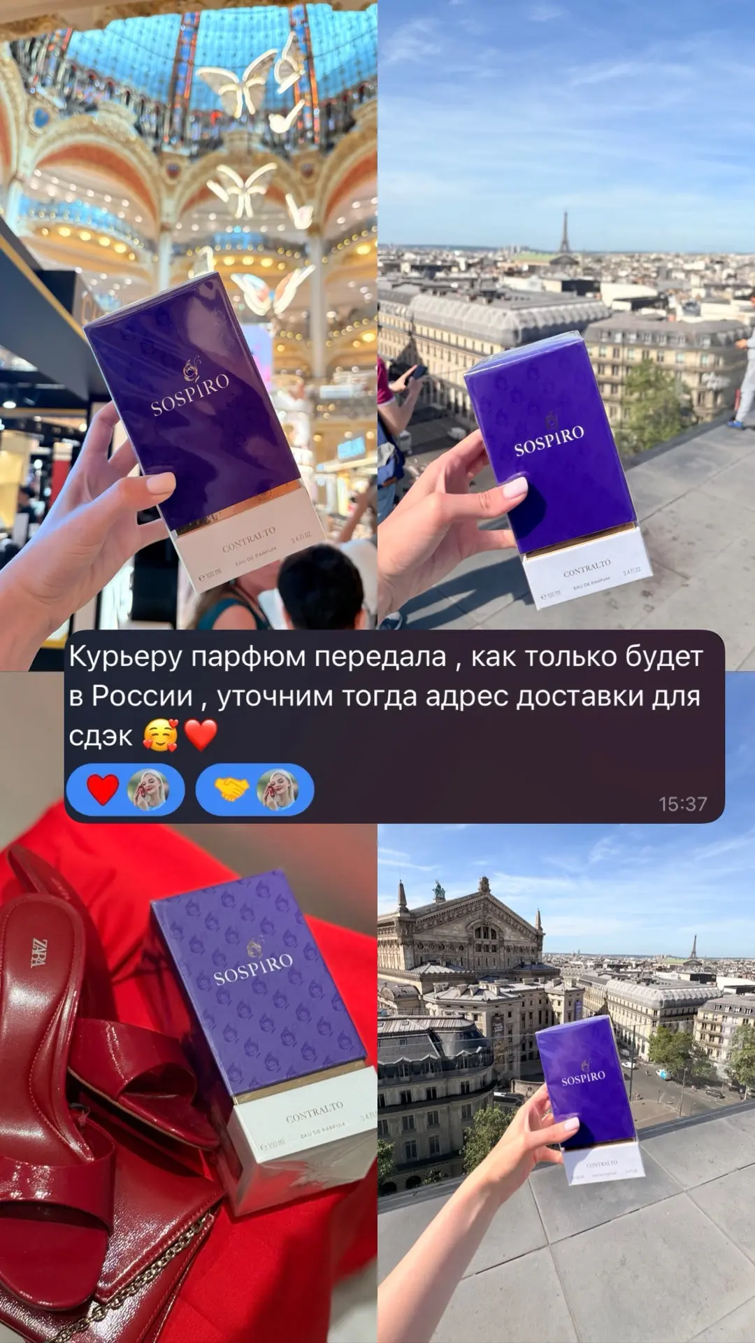 Самые горячие новости на текущий момент🥹❤️‍🔥 Я мечтала об этом аромате почти 3 года. ...