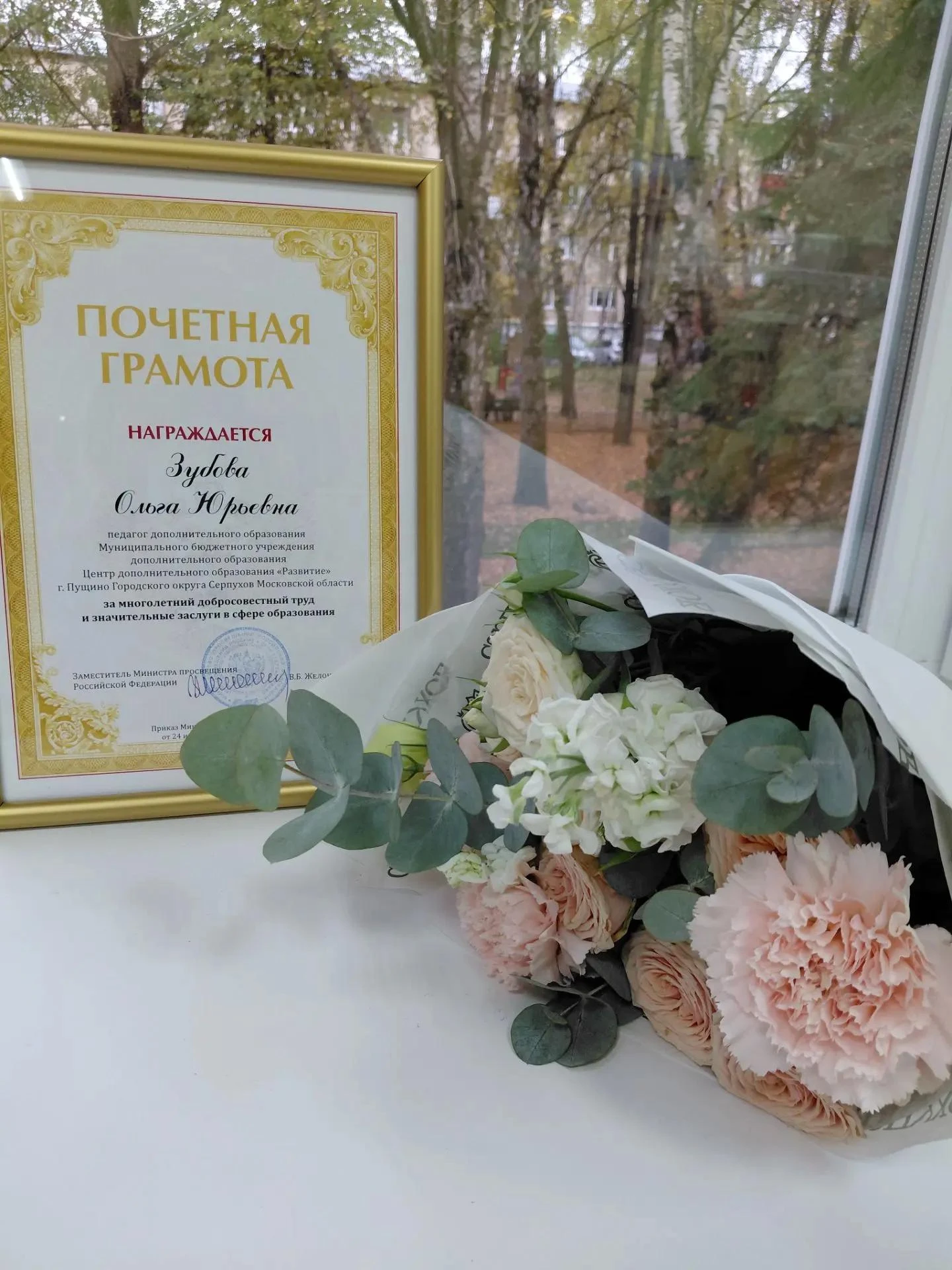 💐 В День учителя в Серпухове состоялось торжественное мероприятие, посвященное чествов...