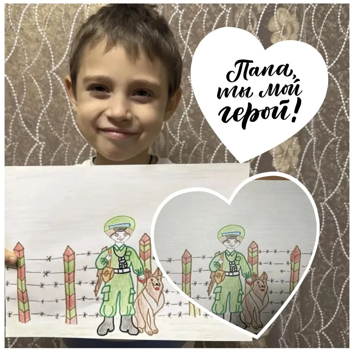 День отца: праздник любви и уважения
