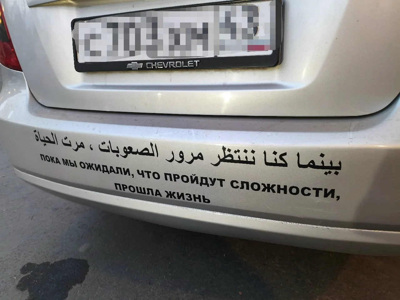 Подсмотрено в городе С.