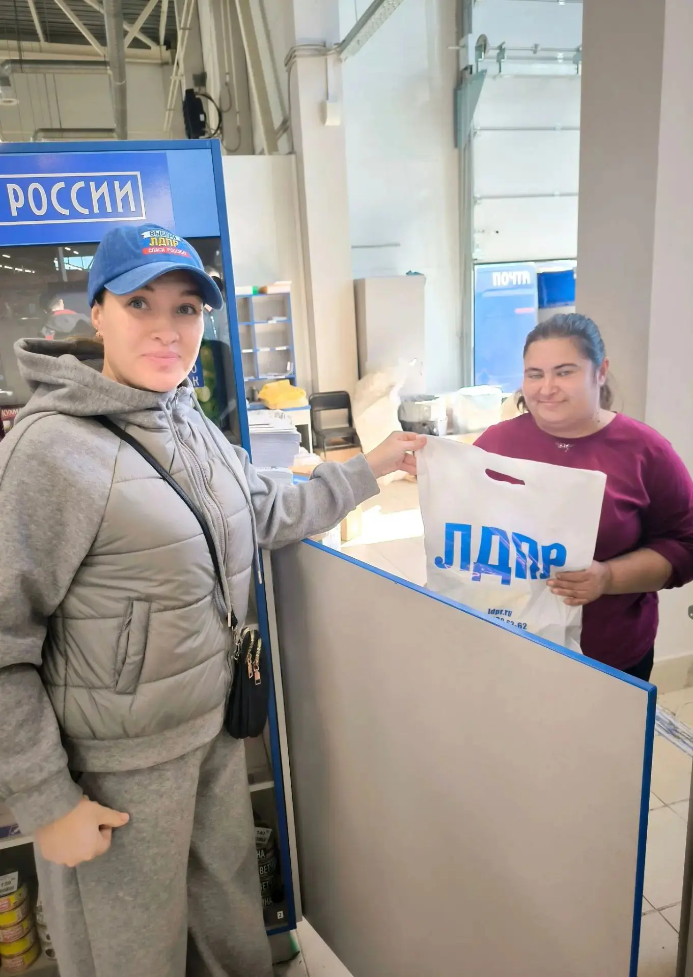 С Всемирным Днём почты! 📮