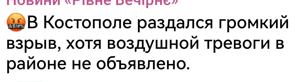 Родина Жириновского. Историческая. Четвертый удар за неделю #сводки