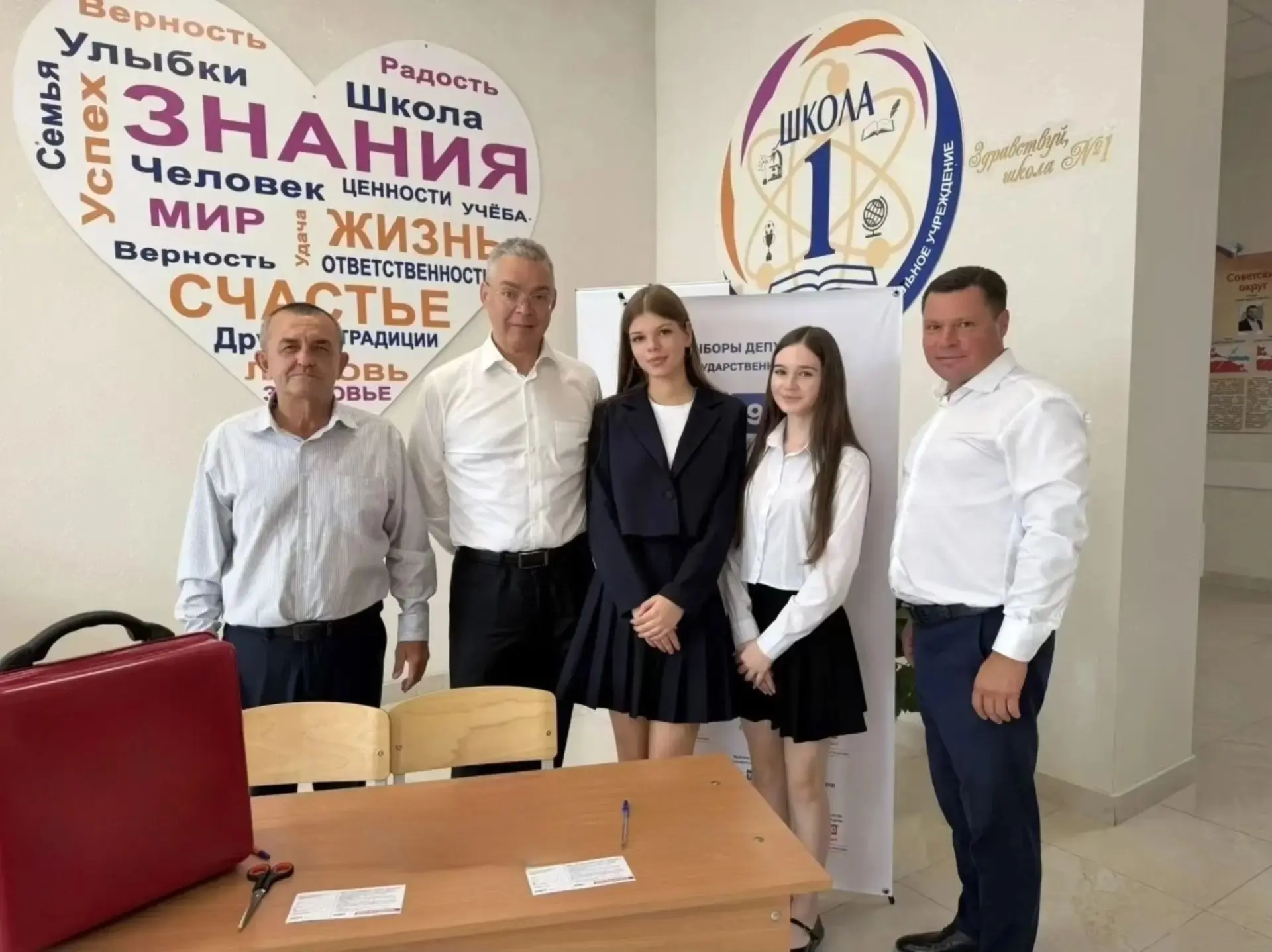 🎉С Днём рождения, уважаемый Владимир Владимирович! 🎉