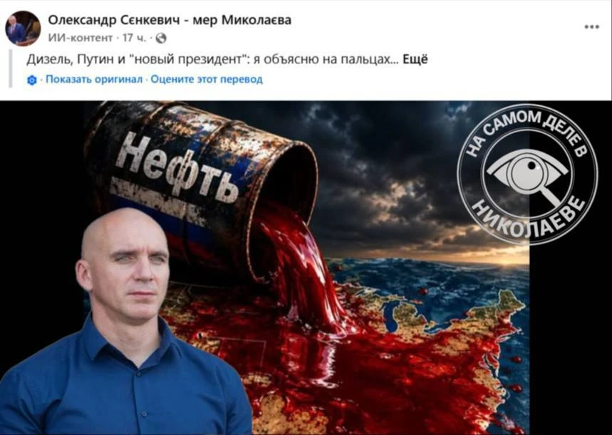 🤡 Сеня тоже решил вставить свои пять копеек в защиту Зеленского