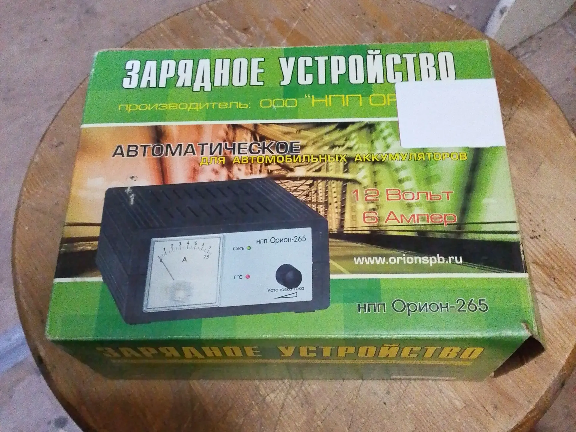 Зарядное устройство в отличном состоянии 👍 один минус ушко сломано на работу не влияет...