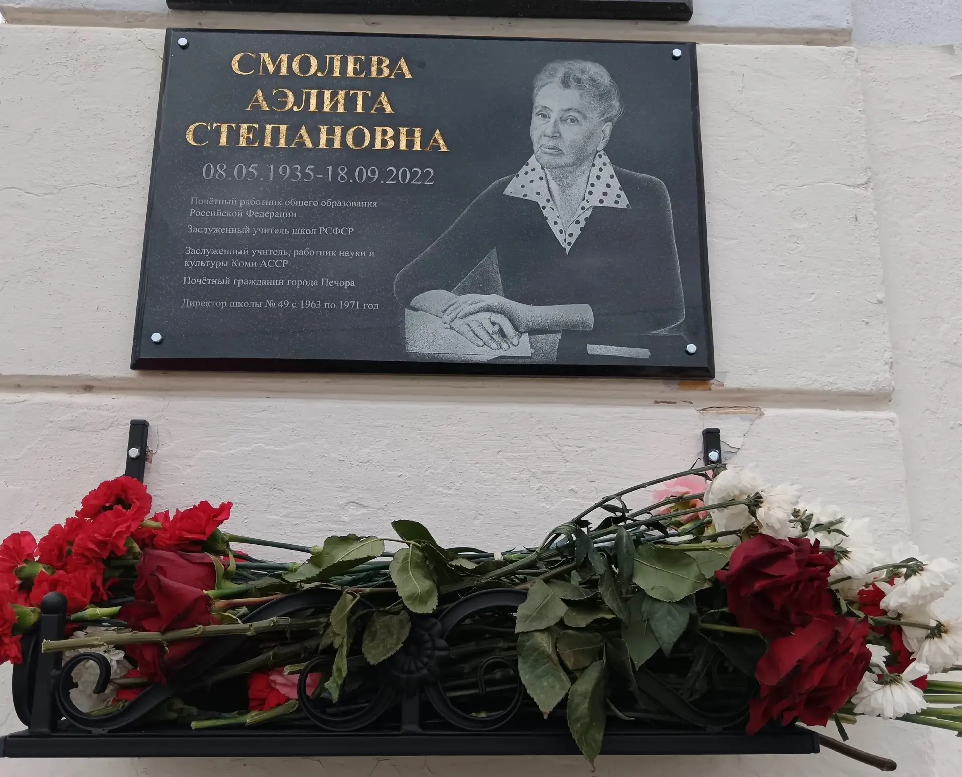 5 октября, в День учителя, в нашей школе состоялось торжественное открытие мемориальной...
