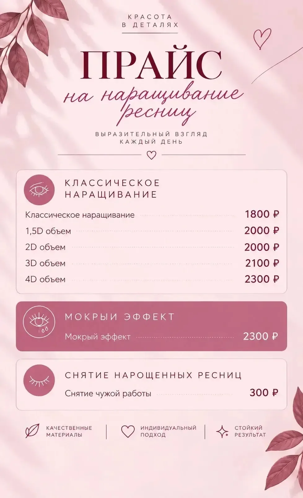 ❗️СКИДКА НА ПЕРВОЕ ПОСЕЩЕНИЕ 20%❗️