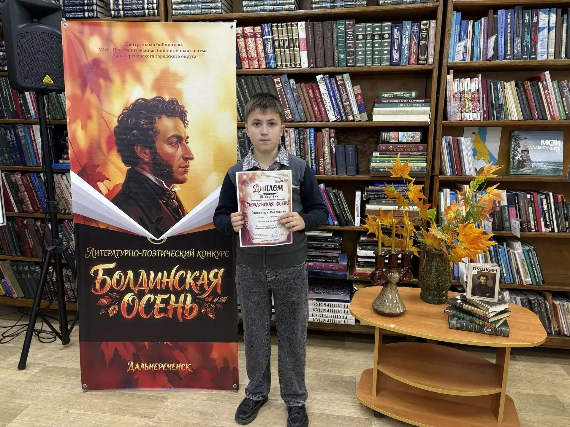 Победители и призеры городского конкурса