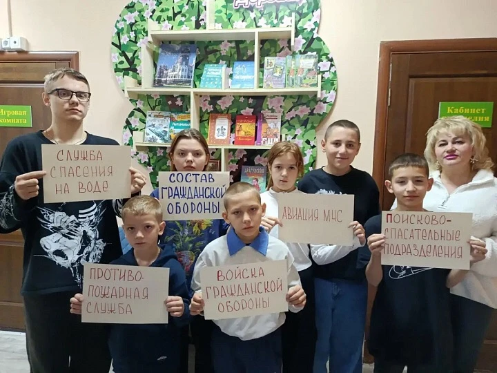 В ГКУСО «Ставропольский СРЦН «Росинка» прошло мероприятие, посвященное гражданской обор...
