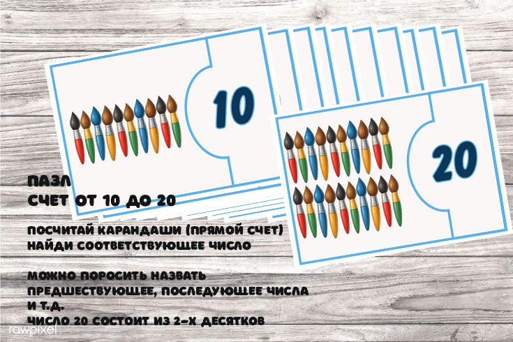 пазлы