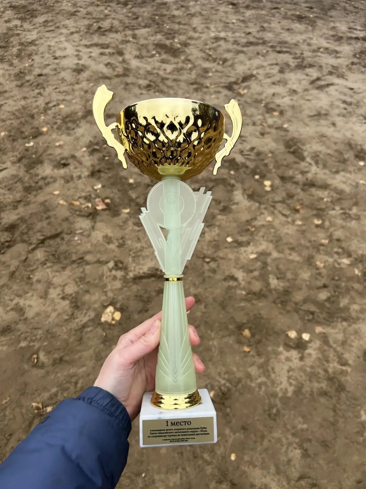 Наша команда- лучшая на Кубке Югры по спортивному туризму 🏆💪