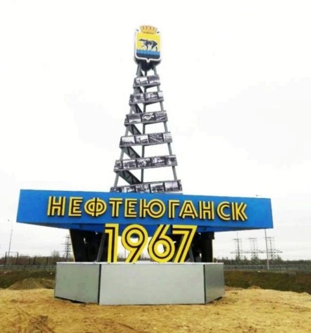 С днем рождения любимый город!