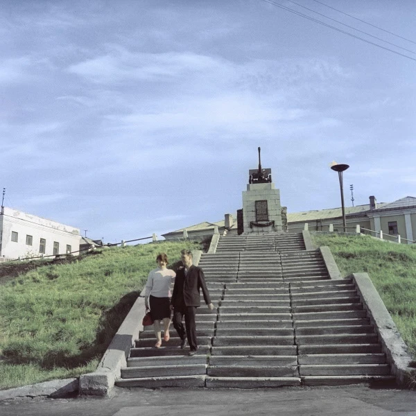 1970 год