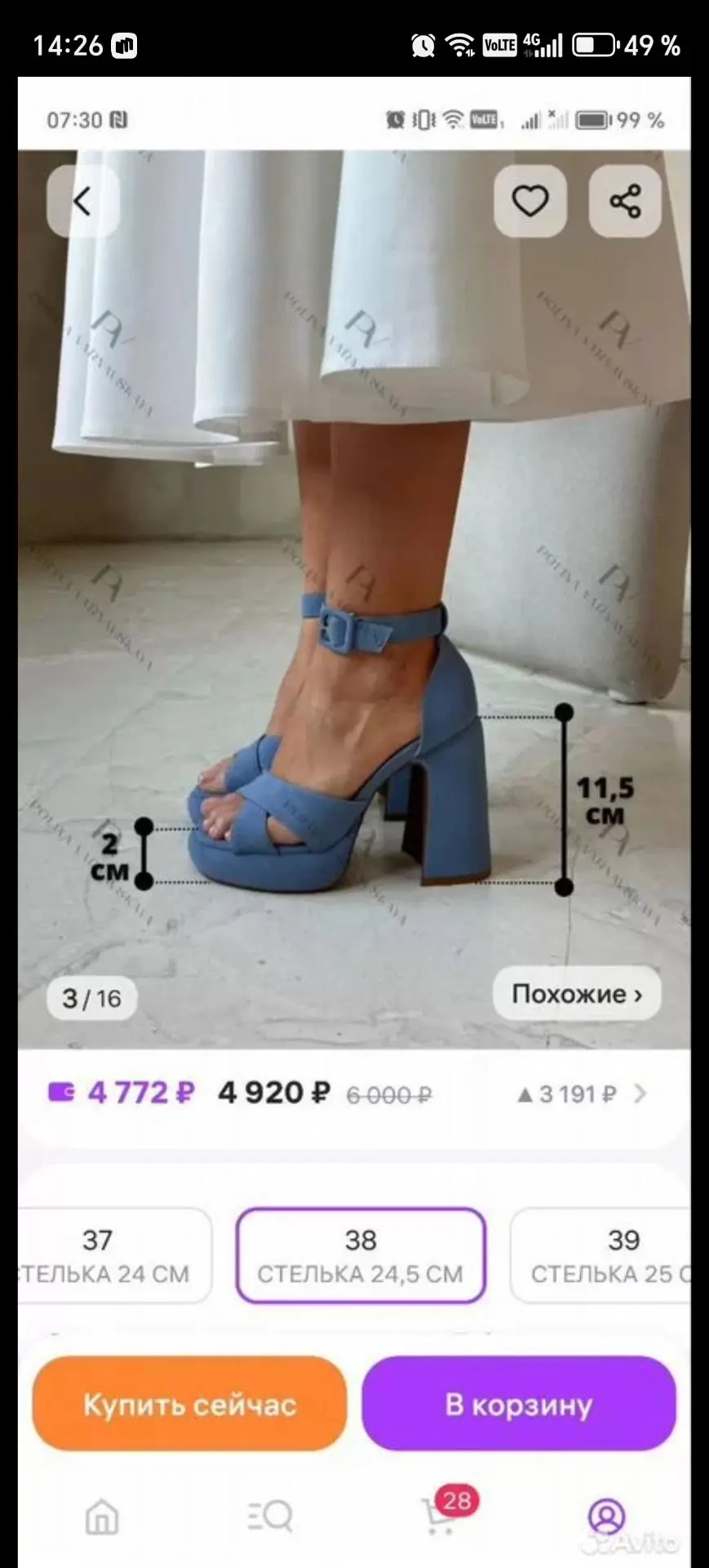Босоножки новые размер 38.